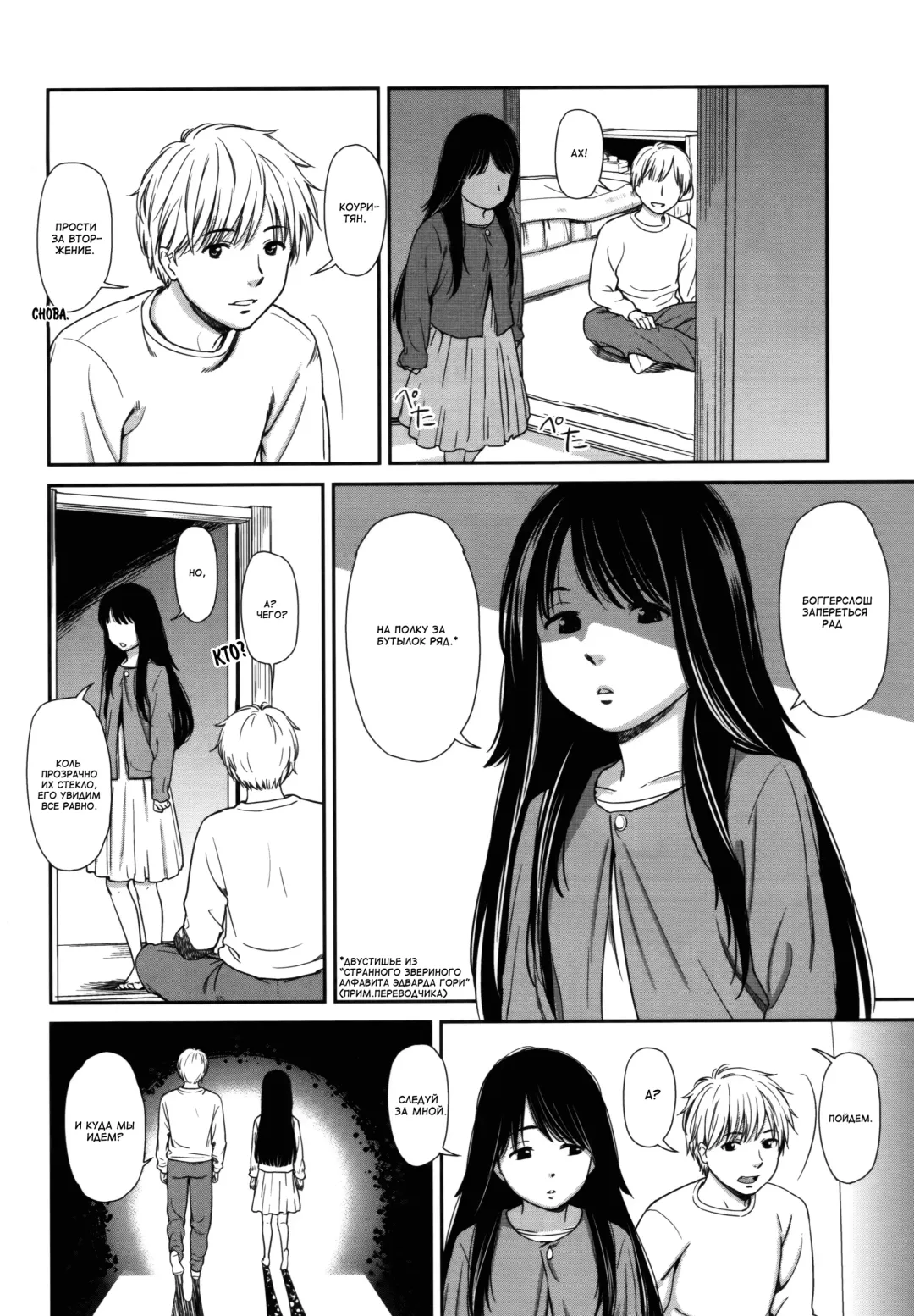 [Onizuka Naoshi] morning view Fhentai - Page 156