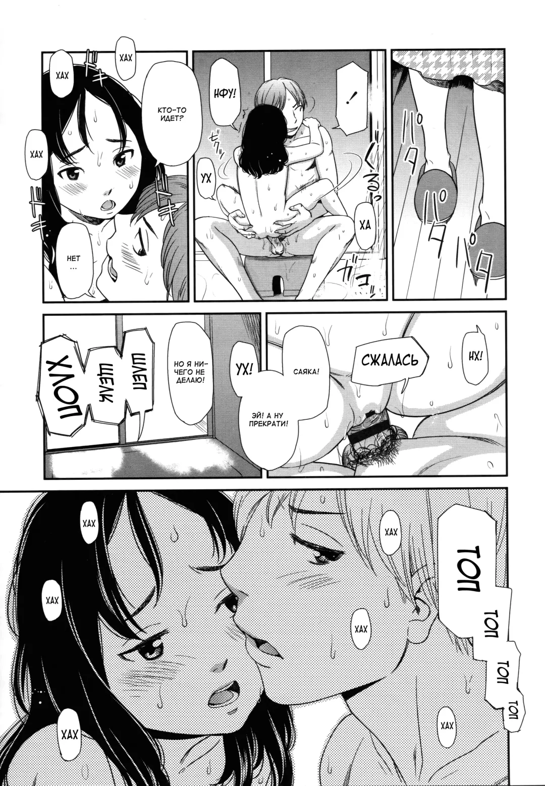 [Onizuka Naoshi] morning view Fhentai - Page 17