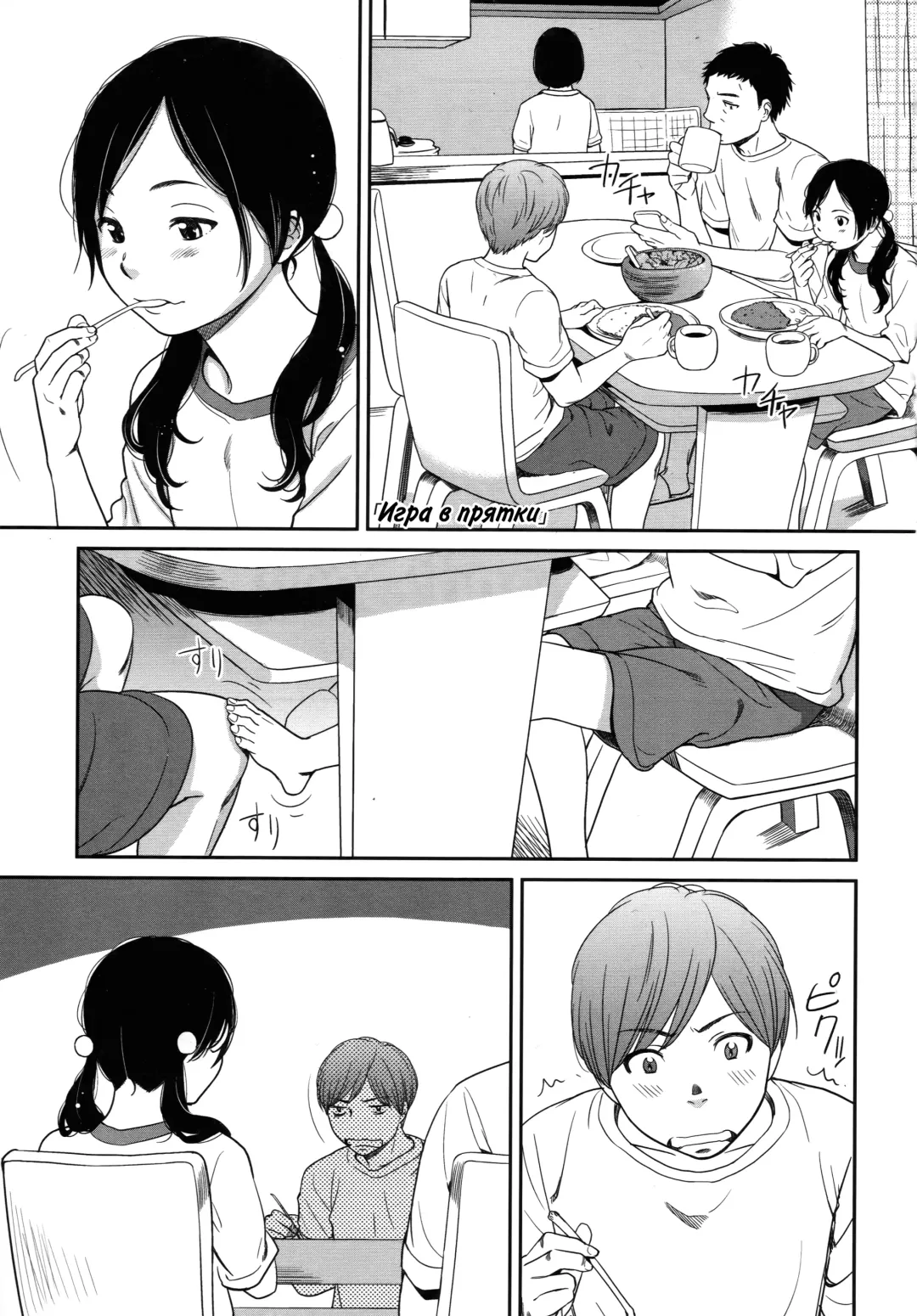 [Onizuka Naoshi] morning view Fhentai - Page 7