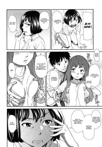 [Onizuka Naoshi] morning view Fhentai - Page 100