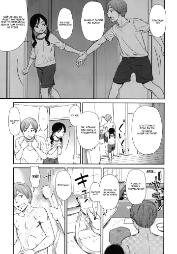 [Onizuka Naoshi] morning view Fhentai - Page 11