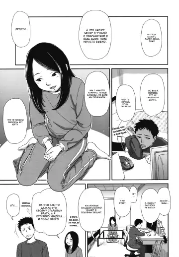 [Onizuka Naoshi] morning view Fhentai - Page 139