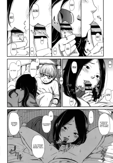 [Onizuka Naoshi] morning view Fhentai - Page 144