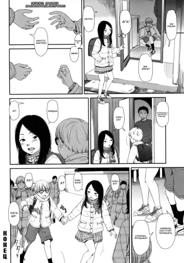 [Onizuka Naoshi] morning view Fhentai - Page 152
