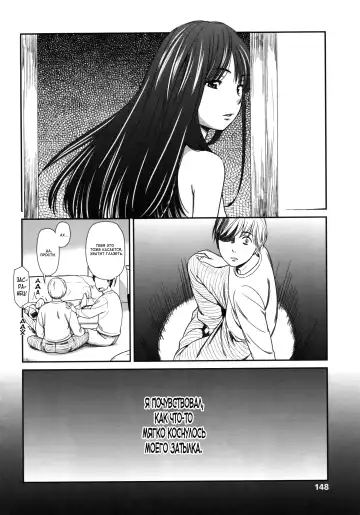 [Onizuka Naoshi] morning view Fhentai - Page 154