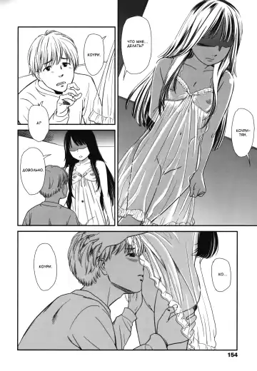 [Onizuka Naoshi] morning view Fhentai - Page 160