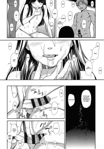 [Onizuka Naoshi] morning view Fhentai - Page 166