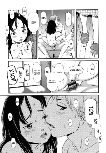 [Onizuka Naoshi] morning view Fhentai - Page 17