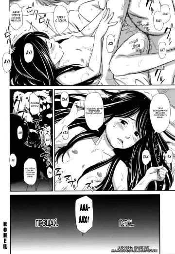 [Onizuka Naoshi] morning view Fhentai - Page 172
