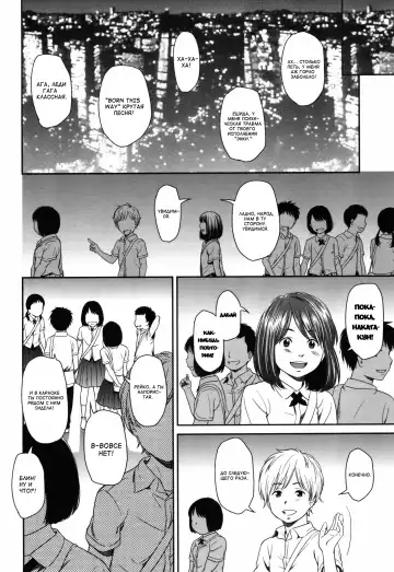 [Onizuka Naoshi] morning view Fhentai - Page 174