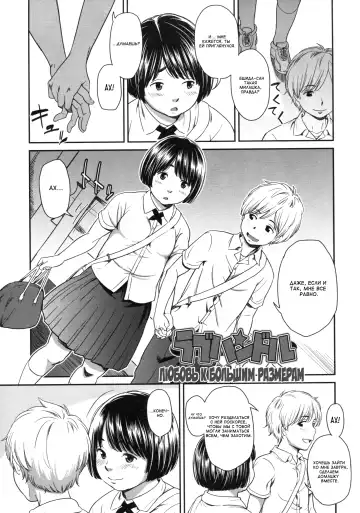 [Onizuka Naoshi] morning view Fhentai - Page 175