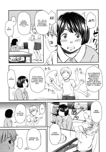 [Onizuka Naoshi] morning view Fhentai - Page 177