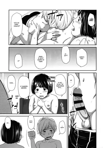 [Onizuka Naoshi] morning view Fhentai - Page 185