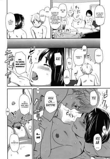 [Onizuka Naoshi] morning view Fhentai - Page 186