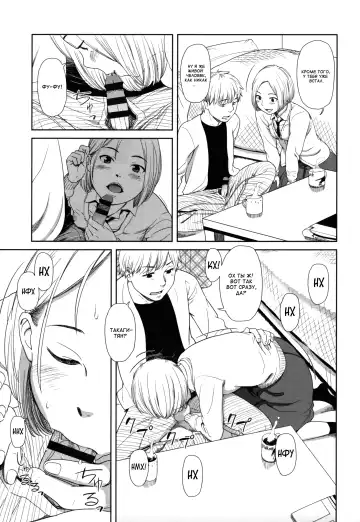 [Onizuka Naoshi] morning view Fhentai - Page 197