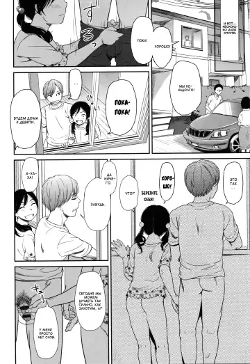 [Onizuka Naoshi] morning view Fhentai - Page 22