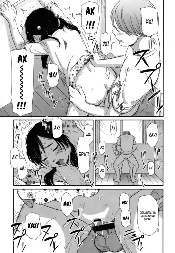 [Onizuka Naoshi] morning view Fhentai - Page 25