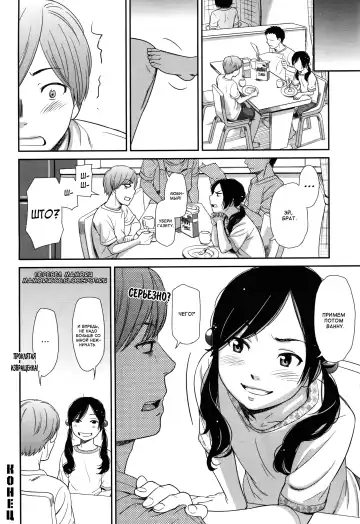 [Onizuka Naoshi] morning view Fhentai - Page 30
