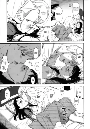 [Onizuka Naoshi] morning view Fhentai - Page 47