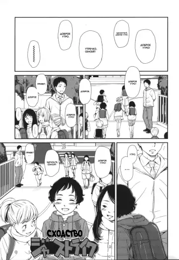 [Onizuka Naoshi] morning view Fhentai - Page 53