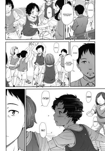 [Onizuka Naoshi] morning view Fhentai - Page 56