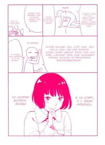 [Onizuka Naoshi] morning view Fhentai - Page 6