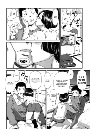 [Onizuka Naoshi] morning view Fhentai - Page 76