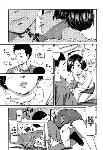 [Onizuka Naoshi] morning view Fhentai - Page 77