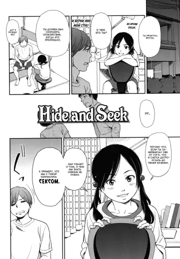 [Onizuka Naoshi] morning view Fhentai - Page 8