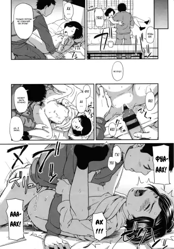 [Onizuka Naoshi] morning view Fhentai - Page 88