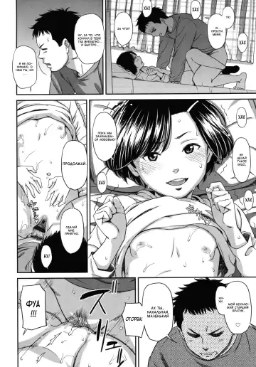 [Onizuka Naoshi] morning view Fhentai - Page 90