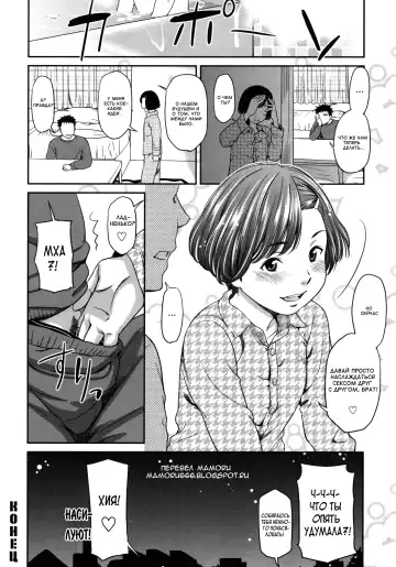 [Onizuka Naoshi] morning view Fhentai - Page 94