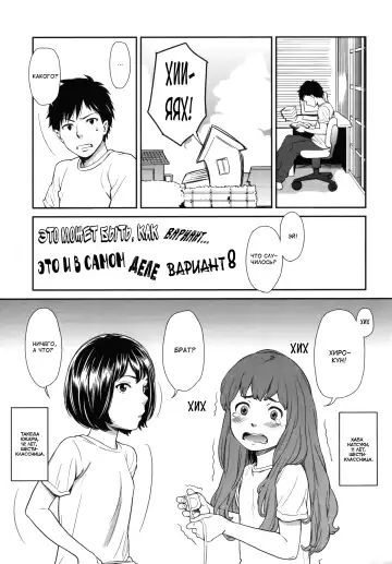 [Onizuka Naoshi] morning view Fhentai - Page 95