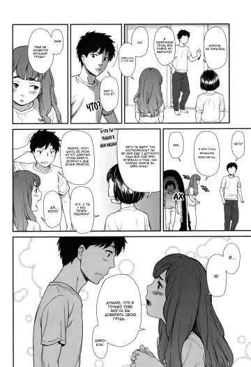 [Onizuka Naoshi] morning view Fhentai - Page 98