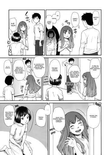 [Onizuka Naoshi] morning view Fhentai - Page 99