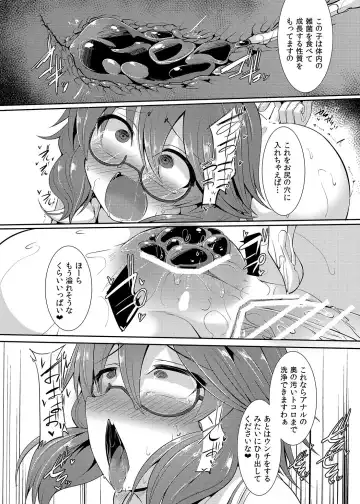 [Kenpi] Gensoukyou ryuu shoudoku jutsu Fhentai - Page 23