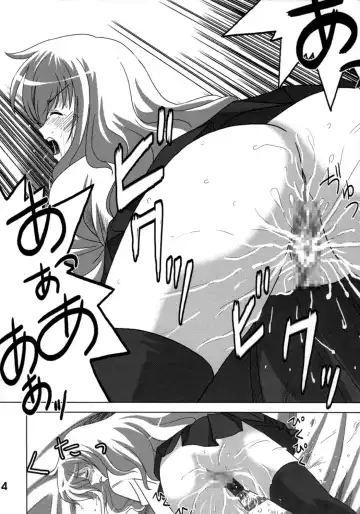 Zero no Taneuma 2 Fhentai - Page 13