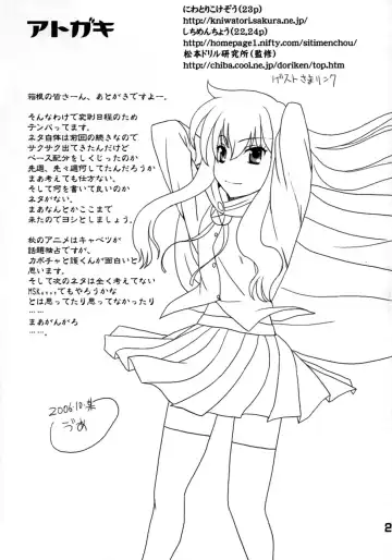 Zero no Taneuma 2 Fhentai - Page 24