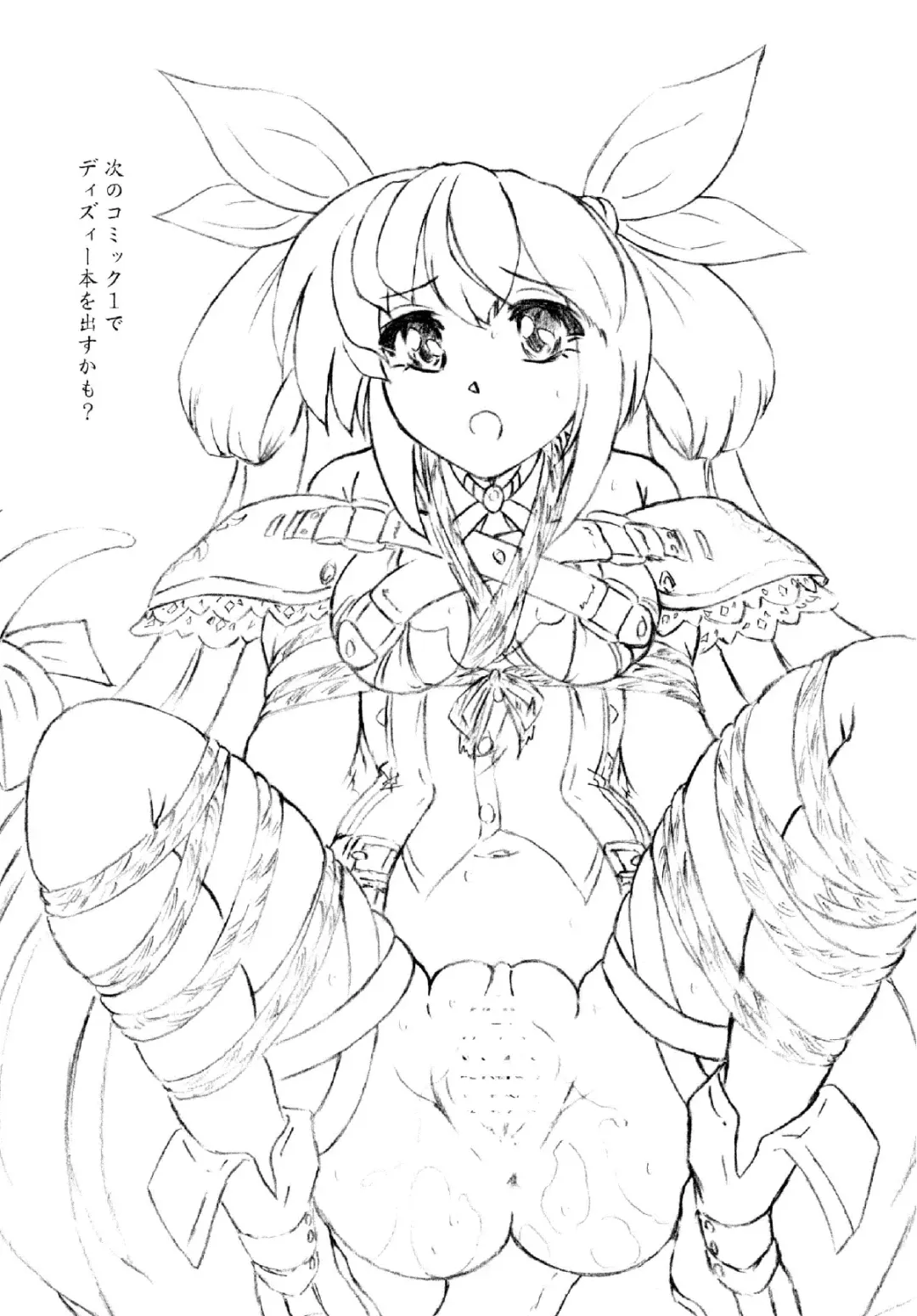 [Sumomo Ex] Nikuningyou toiu Shokugyou Fhentai - Page 20