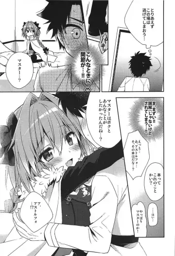 [Aichi Shiho] Suki Suki Astolfo Fhentai - Page 6