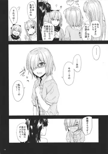 [Sumiya] TOWARDS A COLORFUL WORLD? Fhentai - Page 15