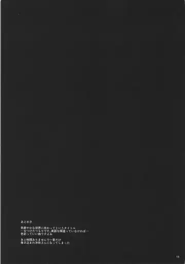 [Sumiya] TOWARDS A COLORFUL WORLD? Fhentai - Page 16