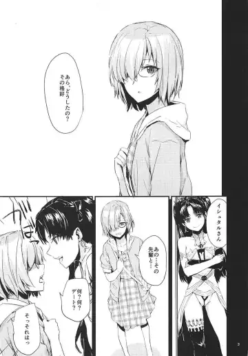 [Sumiya] TOWARDS A COLORFUL WORLD? Fhentai - Page 4