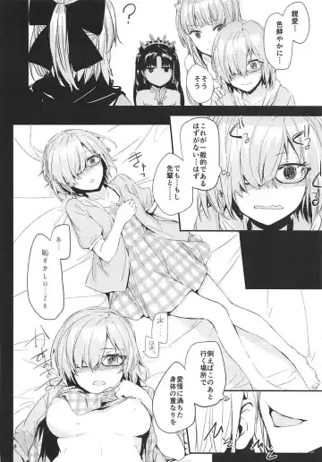 [Sumiya] TOWARDS A COLORFUL WORLD? Fhentai - Page 9