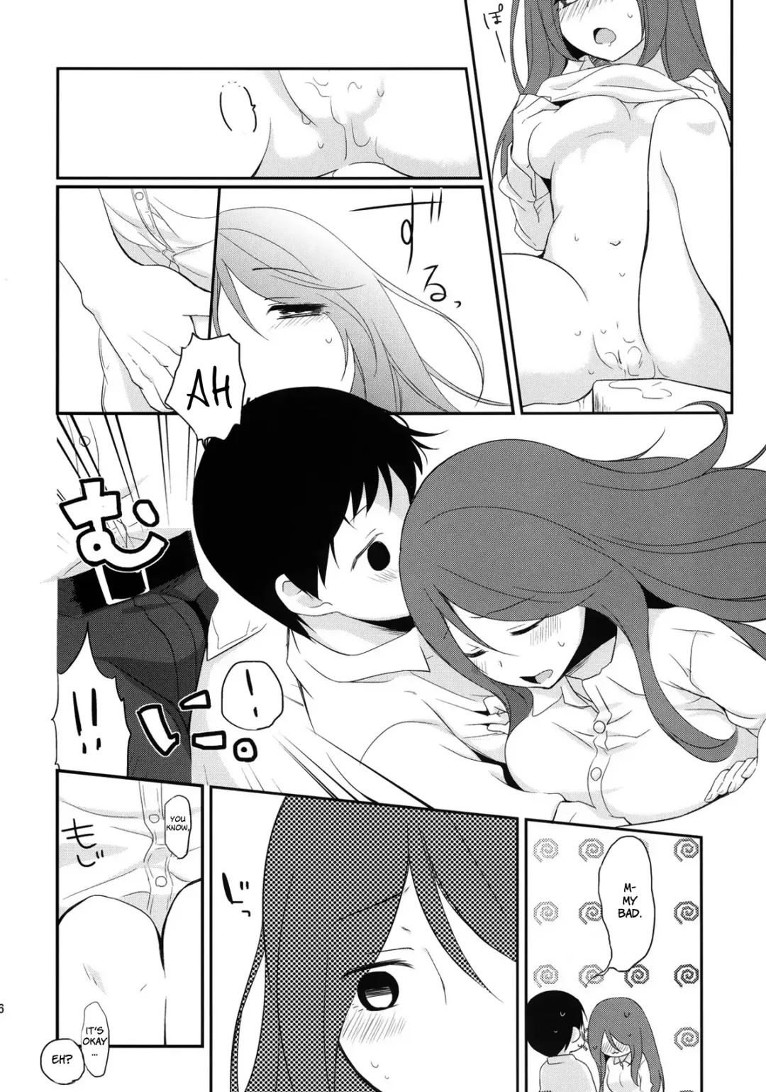 [Hitsuji Hako] Kanojo no Pet Jinsei 4 Fhentai - Page 16