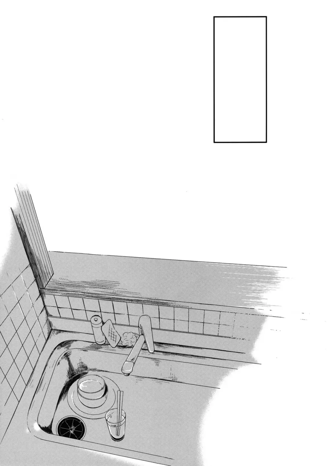 [Hitsuji Hako] Kanojo no Pet Jinsei 4 Fhentai - Page 5