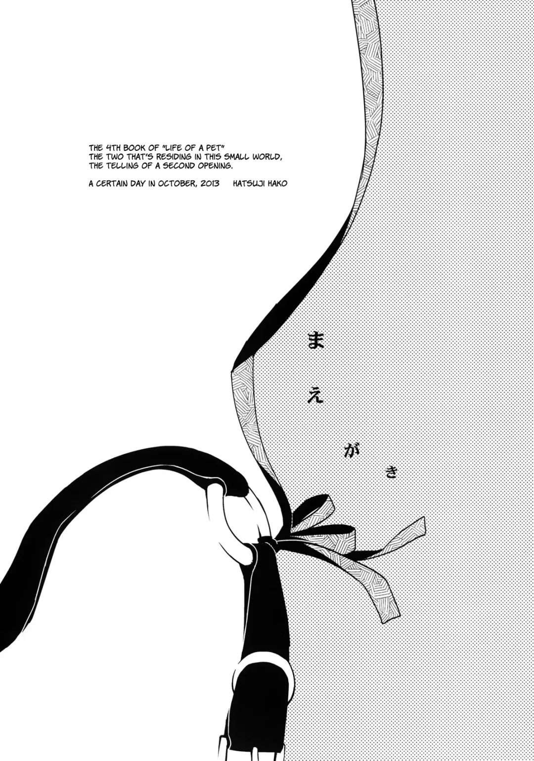 [Hitsuji Hako] Kanojo no Pet Jinsei 4 Fhentai - Page 6