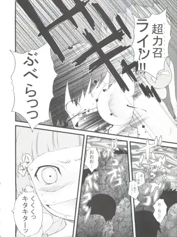 [Sanazura Hiroyuki] Tsuyudaku Nagi-sama Fhentai - Page 3