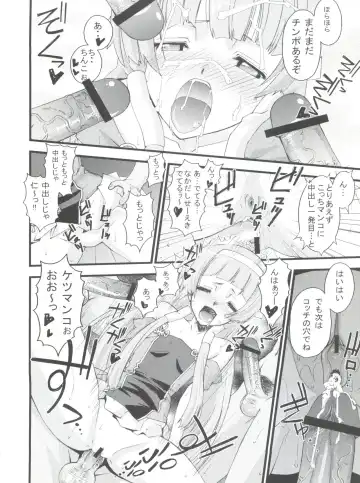 [Sanazura Hiroyuki] Tsuyudaku Nagi-sama Fhentai - Page 7