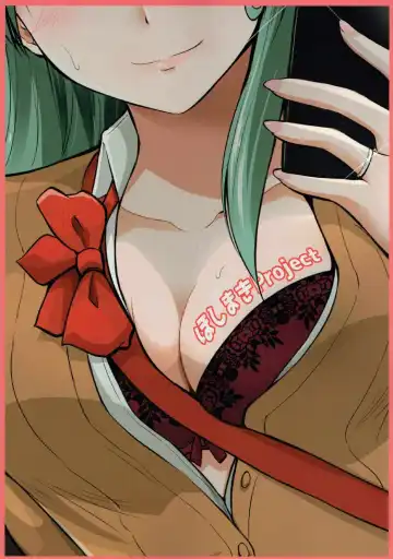 [Yano Toshinori] Suzuya 28-sai to Hotel de Kai Ni H Fhentai - Page 22